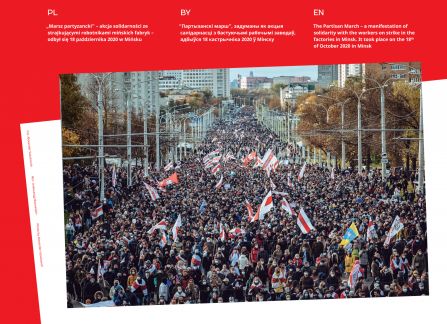Fotografia z wystawy Białoruś. droga do wolności. marsz partyzancki, akcja solidarności ze strajkującymi pracownikami mińskich fabryk. tłum ludzi wypełniający szeroką ulicę.